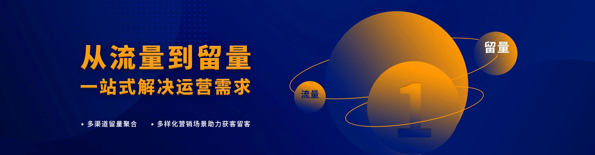 永年信息流怎么做