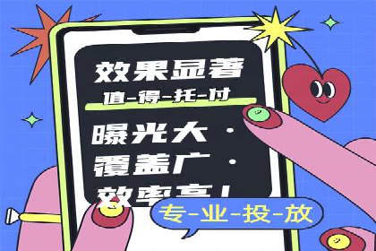 竞价推广托管服务如何帮助企业快速获客